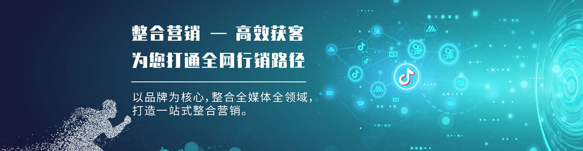 南漳百度竞价