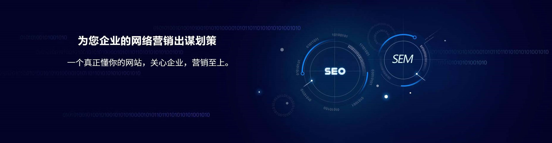 南漳信息流运营