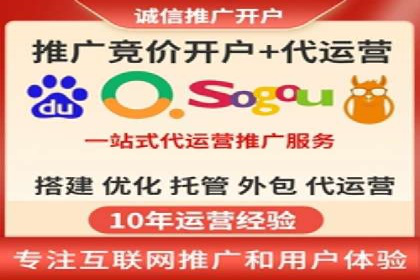 深度剖析：SEM代运营案例中的关键词策略